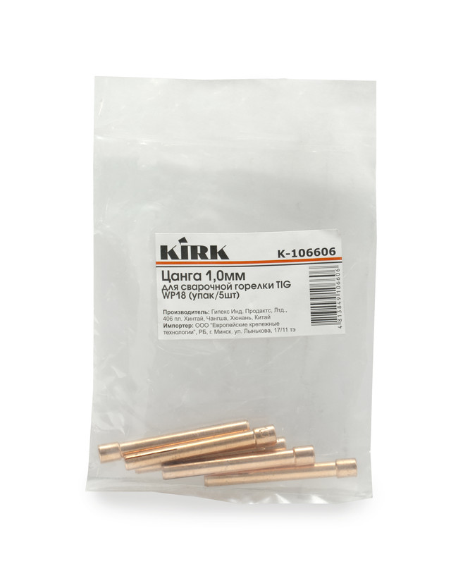 Цанга 1,0мм для сварочной горелки TIG WP18 KIRK (упак/5шт)