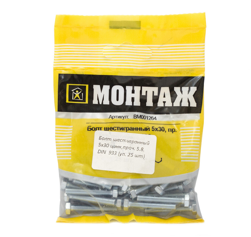 Болт шестигранный 5х30, цинк, DIN 933 (пакет/25шт)