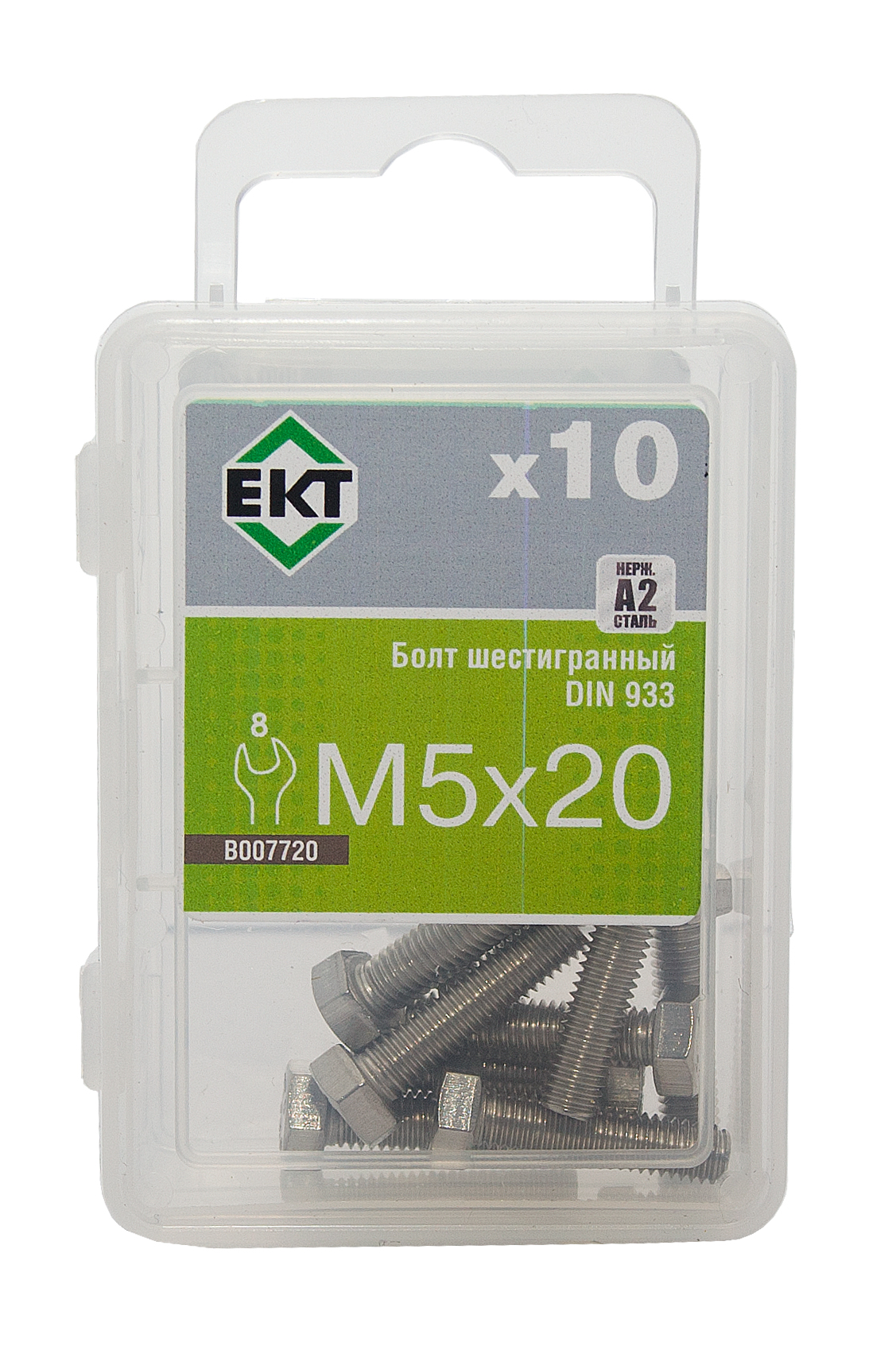 Болт с шестигранной головкой M5х20, DIN933, НЕРЖ. СТАЛЬ, ЕКТ (упак/10шт)