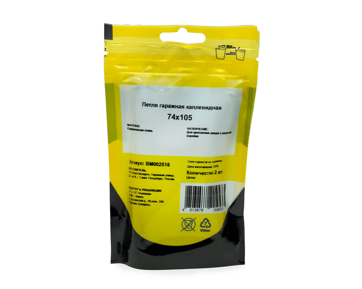 Петля накладная ПНУ 74x105, цинк (пакет/2шт)