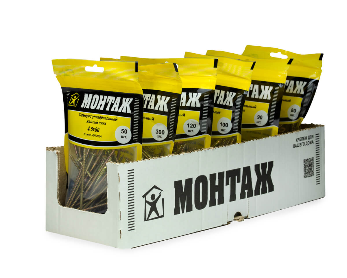Саморез универсальный 4.5x80, желтый цинк, дой-пак M, МОНТАЖ (пакет/50шт)