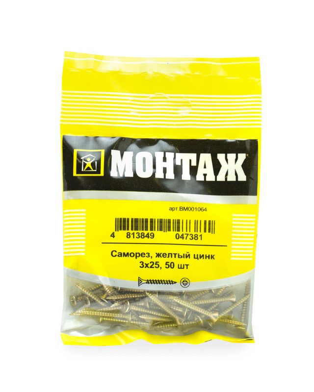 Саморез, желтый цинк 3,0х25 (пакет/50шт)