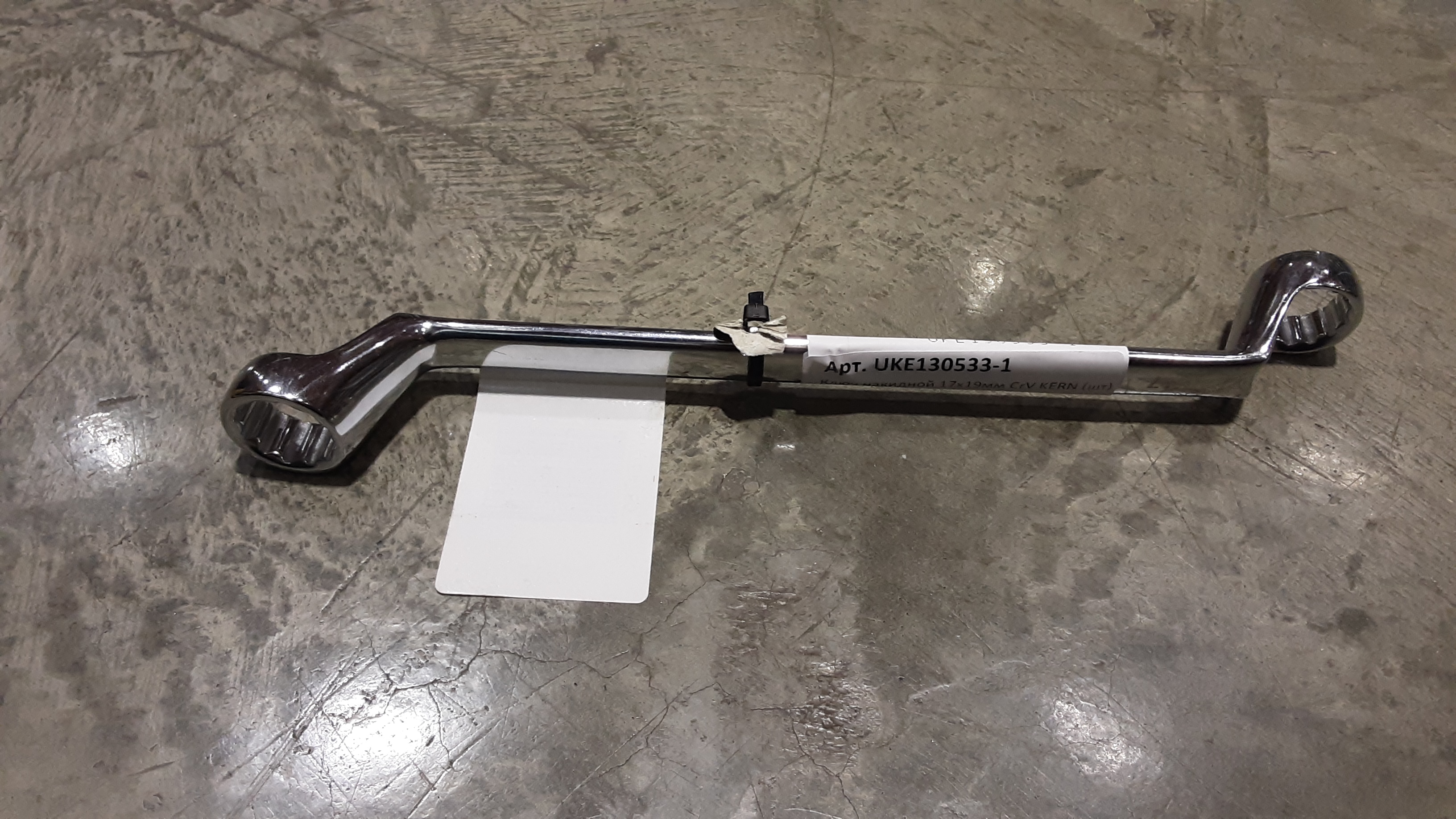 Ключ накидной 17x19мм CrV KERN (шт) (Уценка)