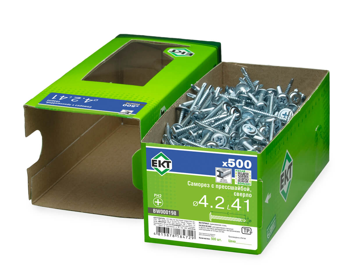 Саморез с прессшайбой, 4.2x41 сверло, цинк, в коробке с окном, ЕКТ (упак/500шт)