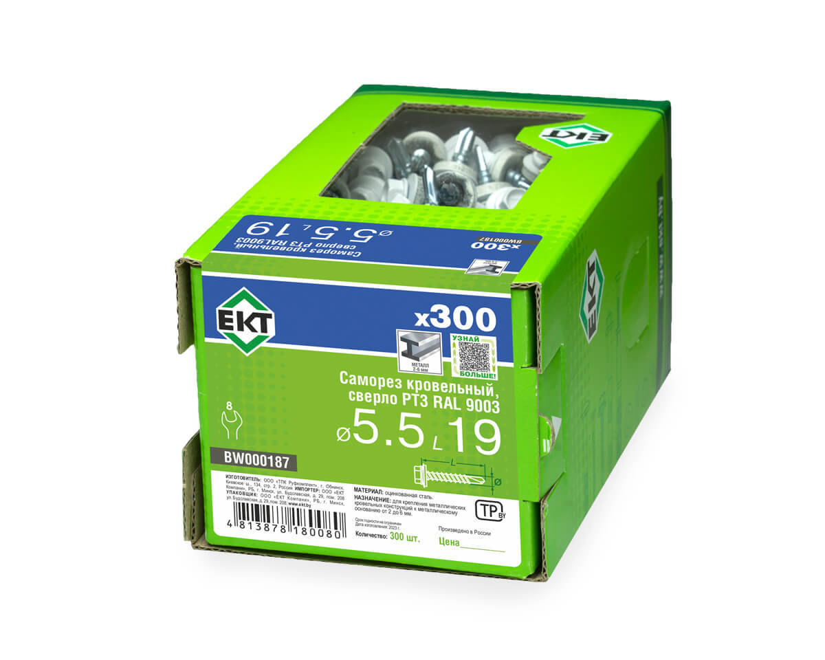 Саморез кровельный с резин. прокл. 5.5x19, сверло PT3, RAL9003, в коробке с окном, ЕКТ (упак/300шт)