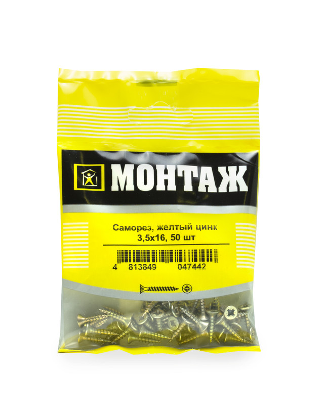 Саморез, желтый цинк 3,5х16 (пакет/50шт)
