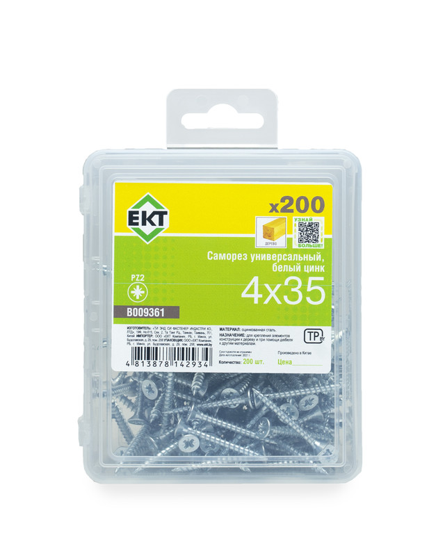 Саморез универсальный 4.0х35, белый цинк в пласт. контейнере (упак/200шт) ЕКТ