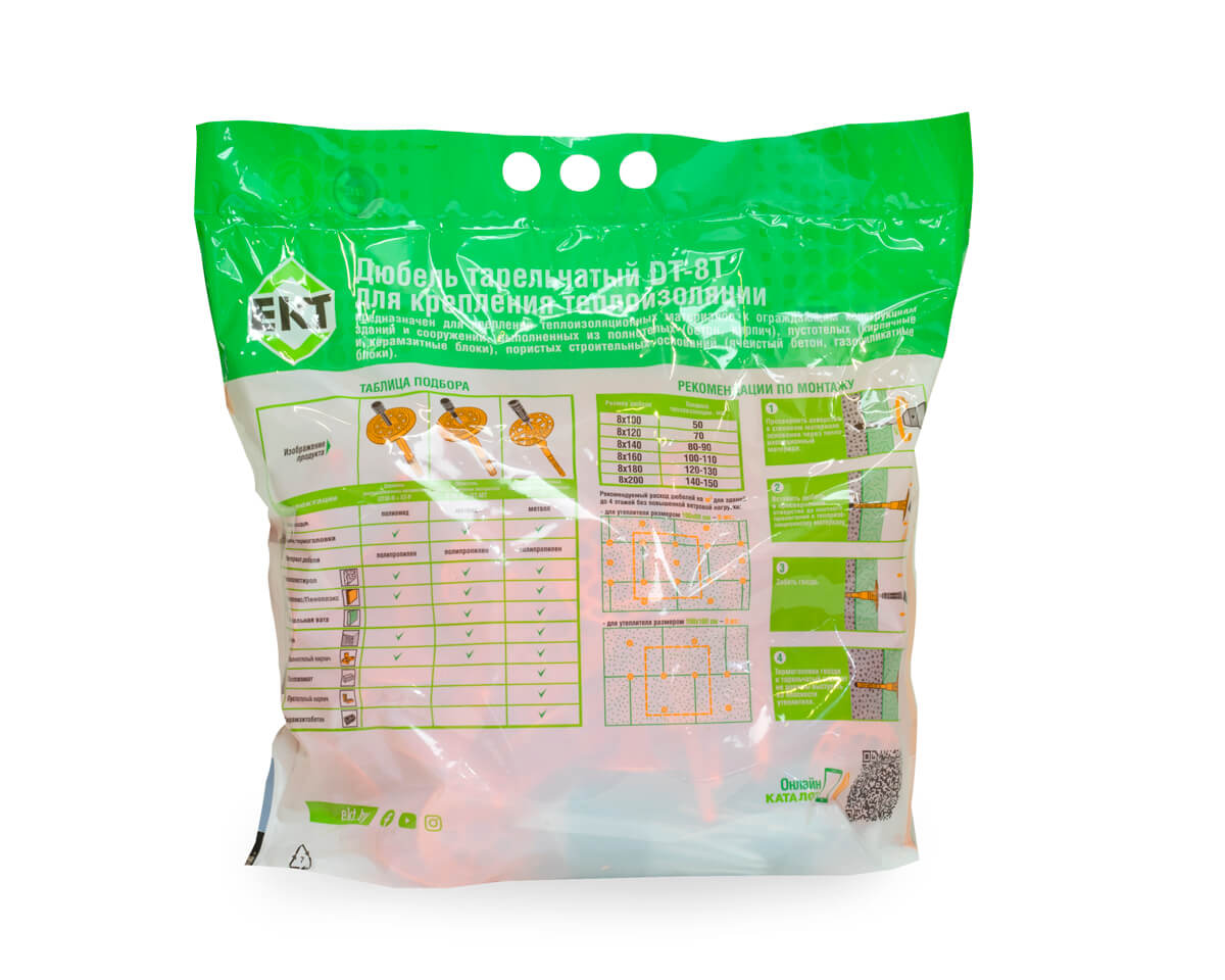 Дюбель тарельчатый 8x100 со стальным гвоздем с высокоэфф. термоголовкой DT-8T, ЕКТ (пакет/75шт)