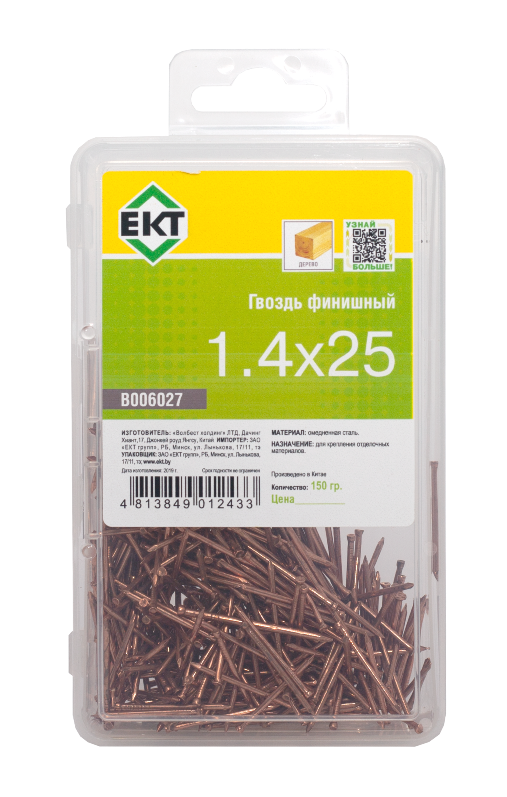 Гвоздь финишный 1,4x25, омедненный, в пласт. контейнере (упак/0,15кг)