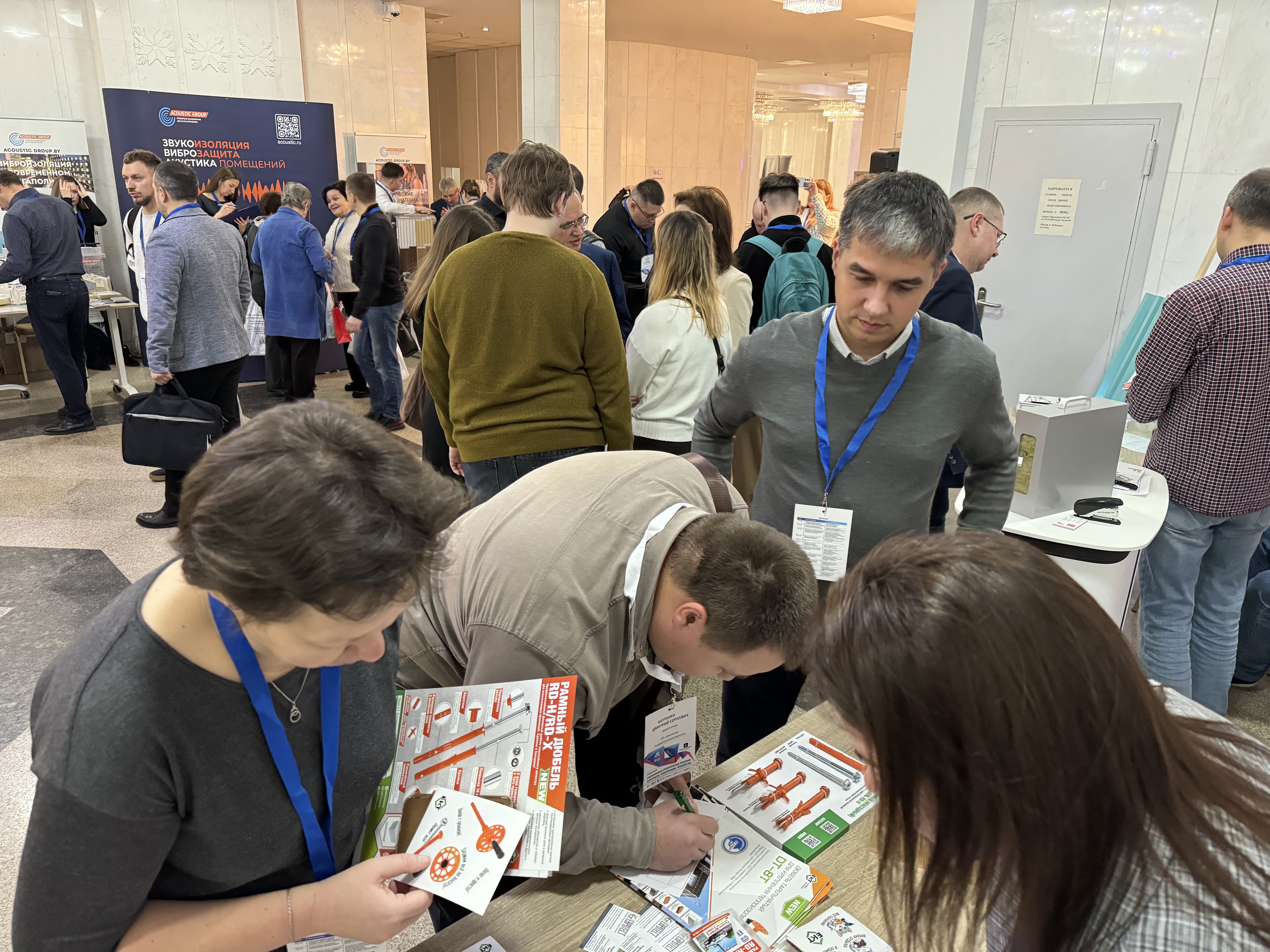 Участии ЕКТ в конференции «СОВРЕМЕННЫЕ СТРОИТЕЛЬНЫЕ РЕШЕНИЯ: МАТЕРИАЛЫ, КОНСТРУКЦИИ, ТЕХНОЛОГИИ»