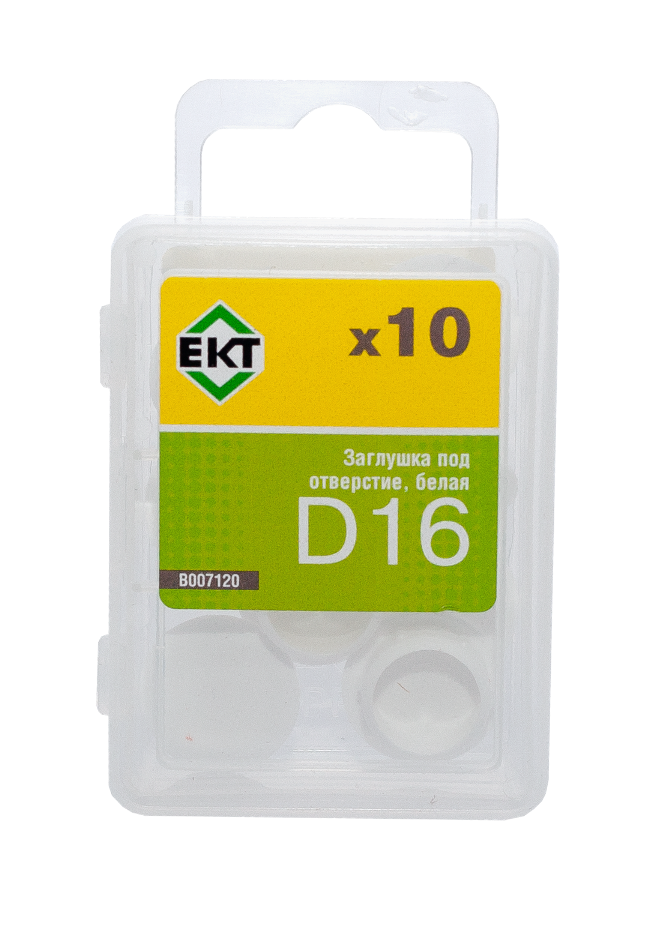 Заглушка декоративная под отверстие D16, белая (упак/10шт)