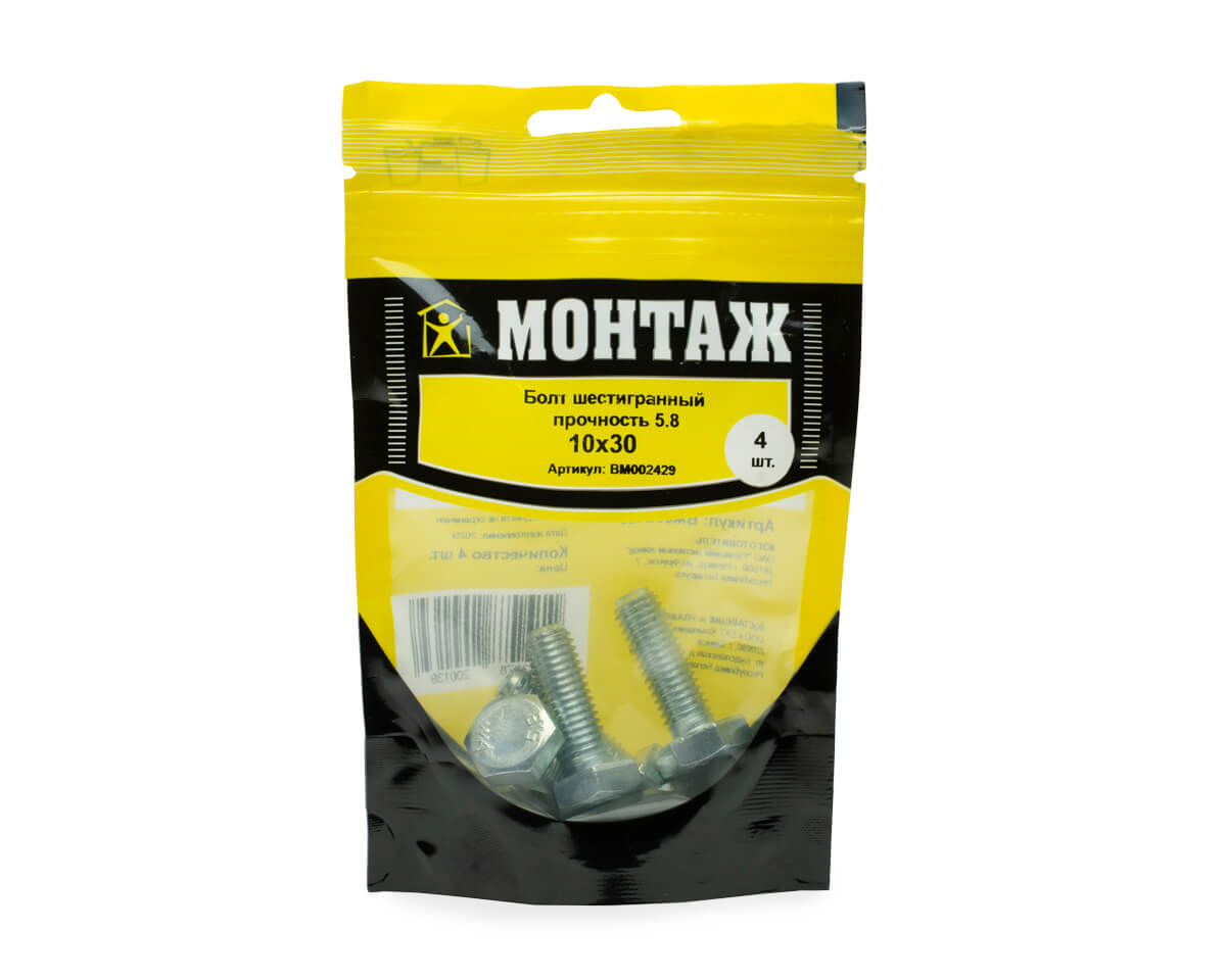 Болт с шестигр. головкой М10х30/30, DIN933/ГОСТ 7798-70,кл.5.8,цинк МОНТАЖ (пакет/4шт)