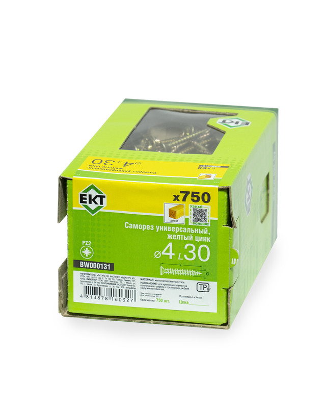 Саморез универсальный 4.0х30, желтый цинк, в коробке с окном, ЕКТ (упак/750шт)