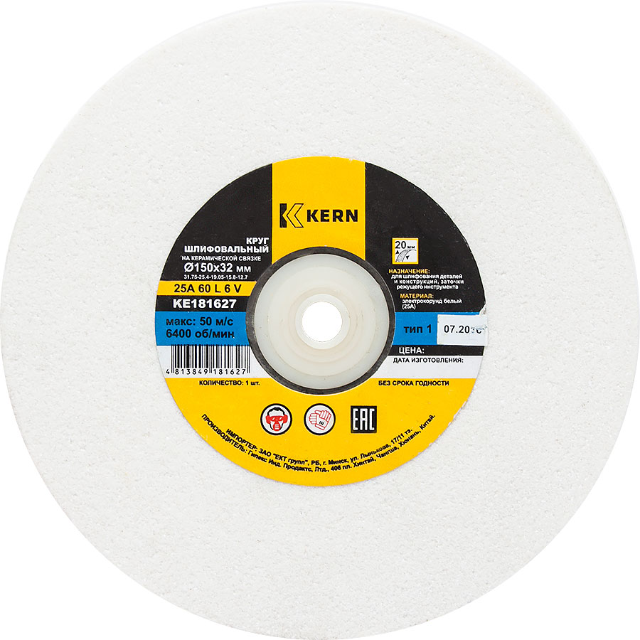 Круг точильный 400х40х127мм, тип 1, зерно 60, белый электрокорунд 25А KERN (шт)