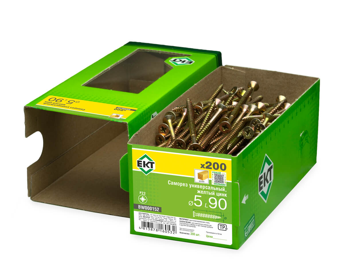 Саморез универсальный 5.0х90, желтый цинк, в коробке с окном, ЕКТ (упак/200шт)