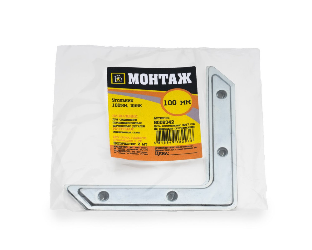 Угольник 100мм, цинк (пакет/2шт)