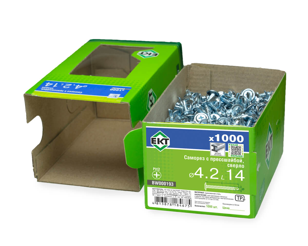 Саморез с прессшайбой, 4.2x14 сверло, цинк, в коробке с окном, ЕКТ (упак/1.000шт)