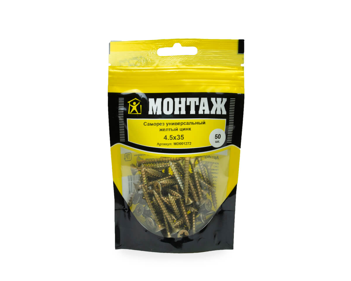 Саморез универсальный 4.5x35, желтый цинк, дой-пак S, МОНТАЖ (пакет/50шт)