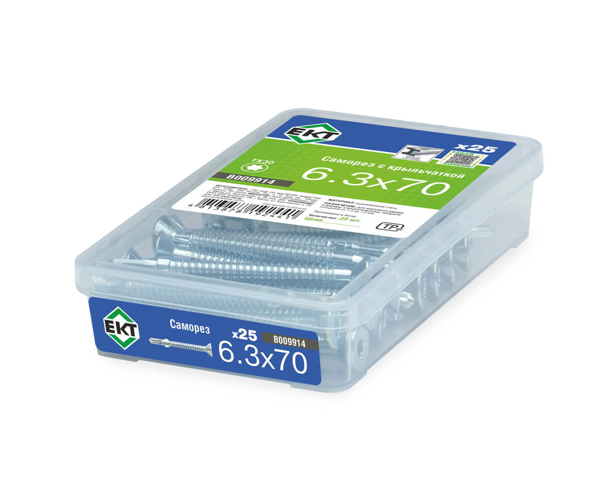Саморез с крыльчаткой 6.3х70, сверло, цинк, в пласт. контейнере, ЕКТ (упак/25шт)