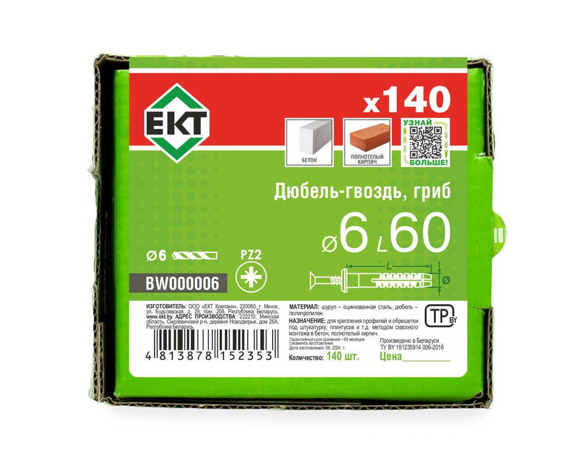 Дюбель-гвоздь GL, 6x60 гриб, п/п, ЕКТ (кор. с окном/140шт)