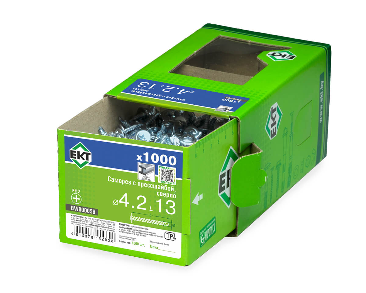 Саморез с п/ш 4.2х13 сверло, цинк, в коробке с окном, ЕКТ (упак/1.000шт)