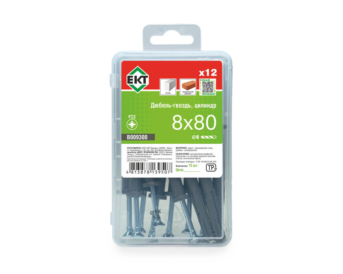 Дюбель-гвоздь GL, 8x80 цилиндр, п/п, ЕКТ (пласт.конт./12шт)