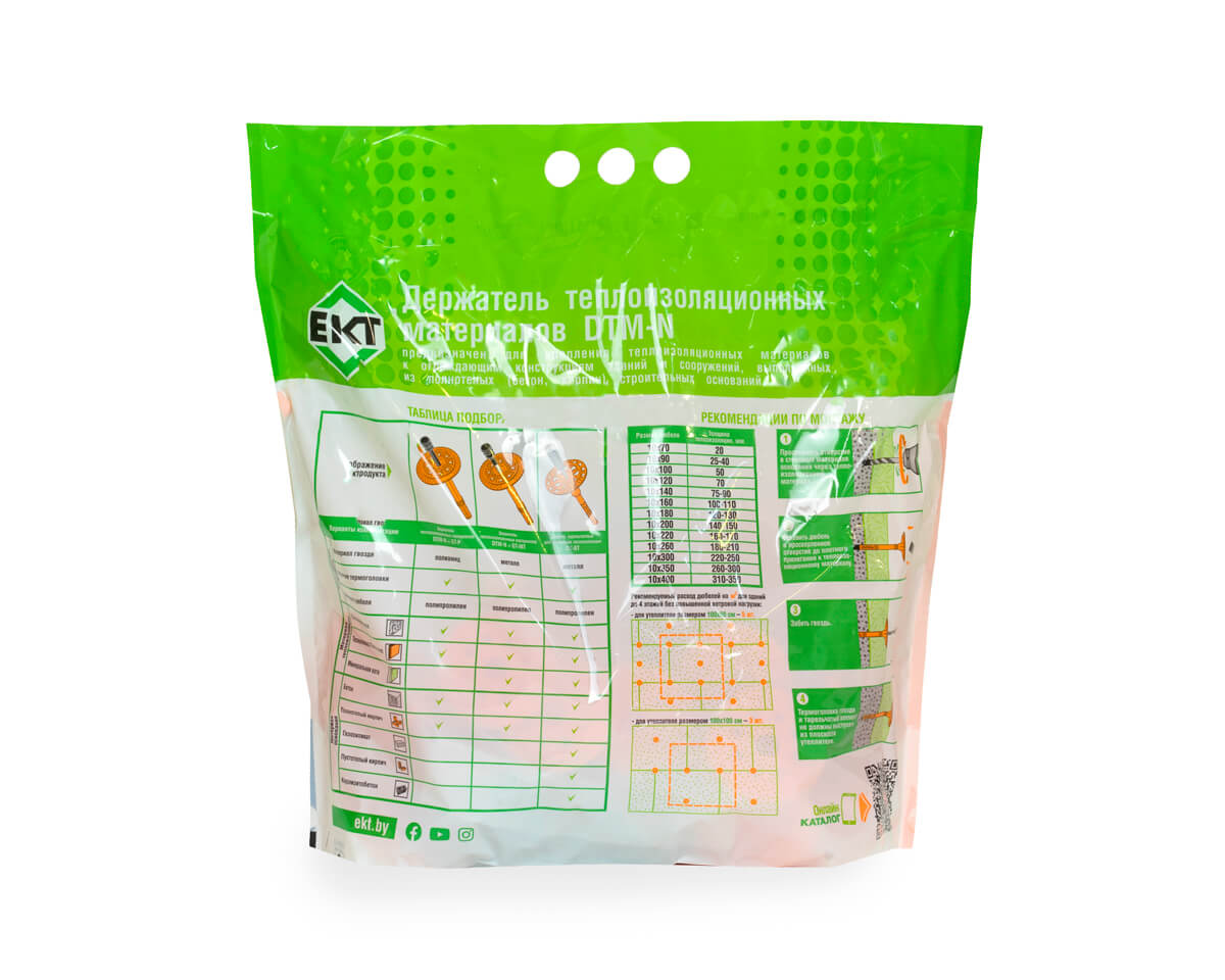 Держатель теплоизоляции 10x70 с полиамидным гвоздем DTM-N + GT-P, ЕКТ (пакет/75шт)