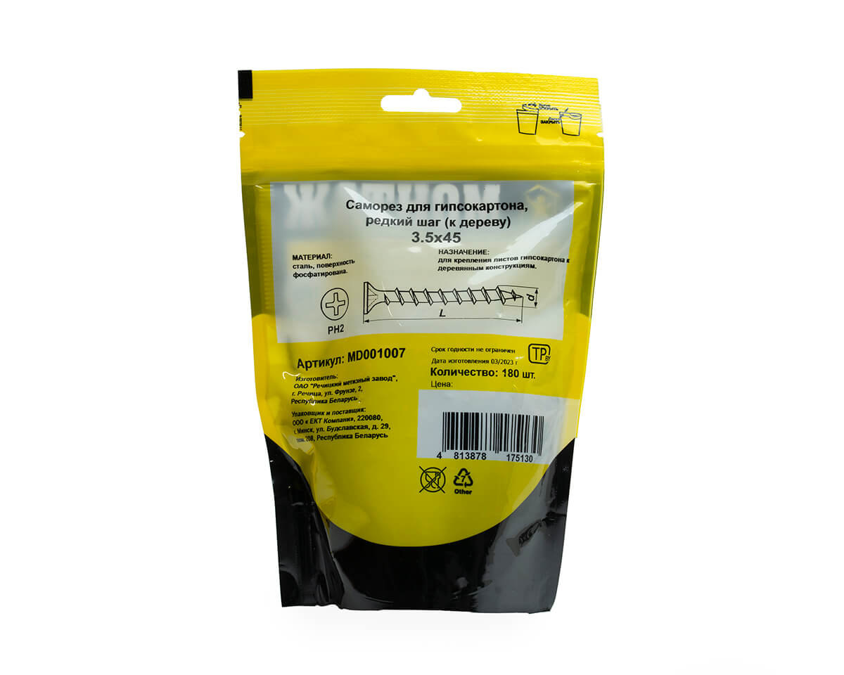 Саморез для гипсокартона 3.5x45, редкий шаг (к дереву), фосфат, дой-пак M, МОНТАЖ (пакет/180шт)