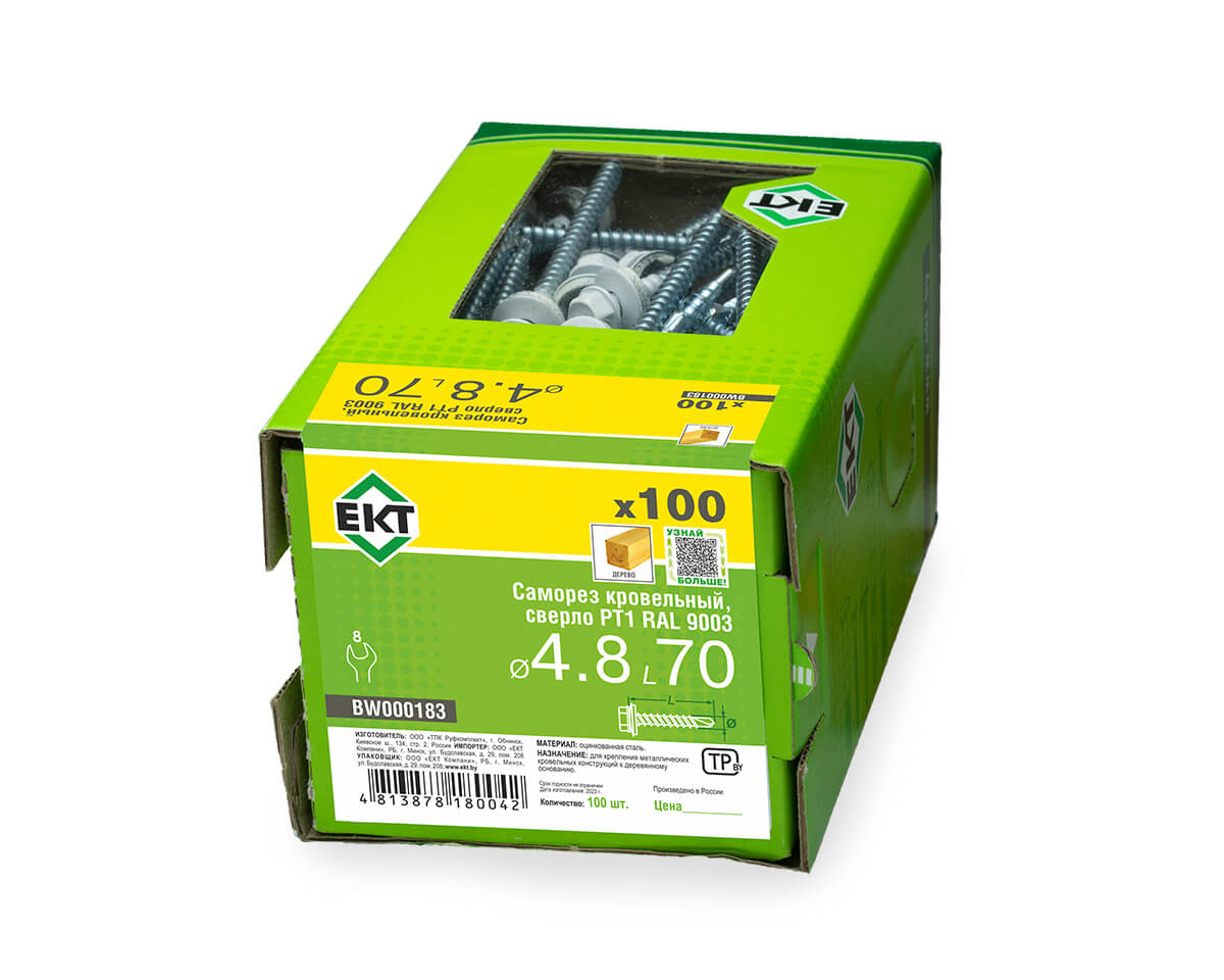 Саморез кровельный с резин. прокл. 4.8x70, сверло PT1, RAL9003, в коробке с окном, ЕКТ (упак/100шт)