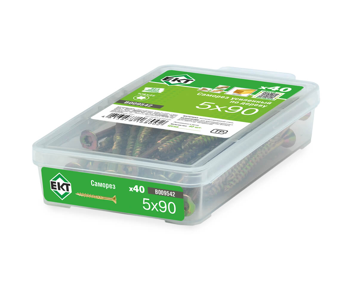 Саморез усиленный по дереву TORX25 5.0x90, потай, желтый цинк, в пласт. контейнере, ЕКТ (упак/40шт)
