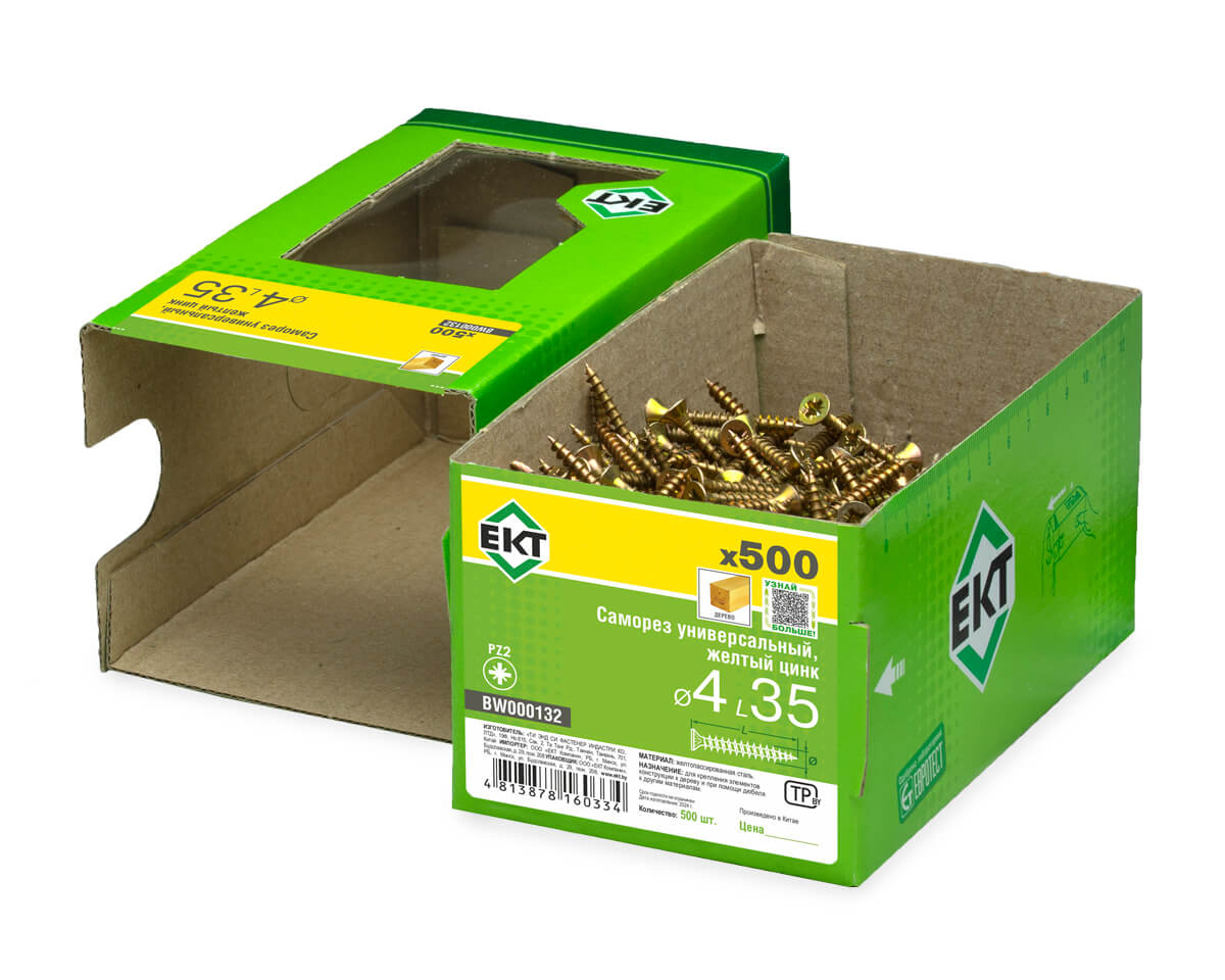 Саморез универсальный 4.0х35, желтый цинк, в коробке с окном, ЕКТ (упак/500шт)