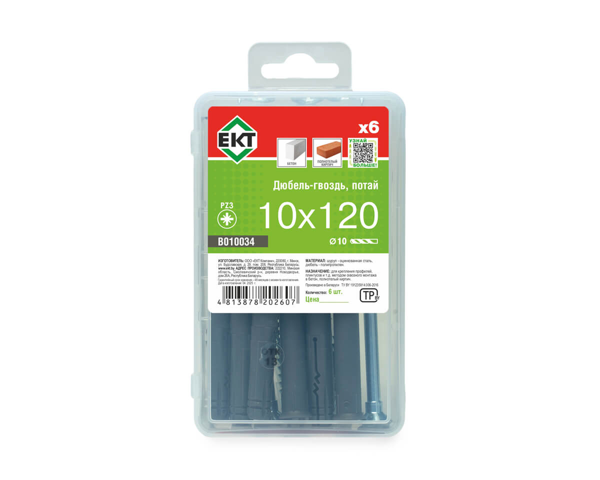 Дюбель-гвоздь GL, 10x120 потай, п/п, ЕКТ (пласт.конт./6шт)
