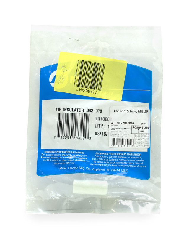 Изоляционный наконечник 1,6-2мм, MILLER (шт)
