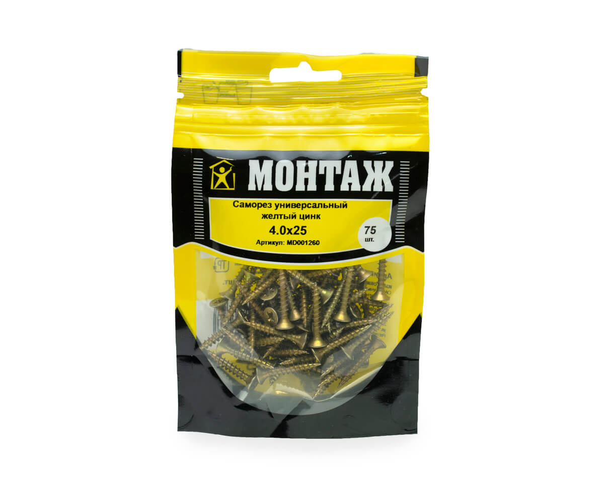 Саморез универсальный 4.0x25, желтый цинк, дой-пак S, МОНТАЖ (пакет/75шт)