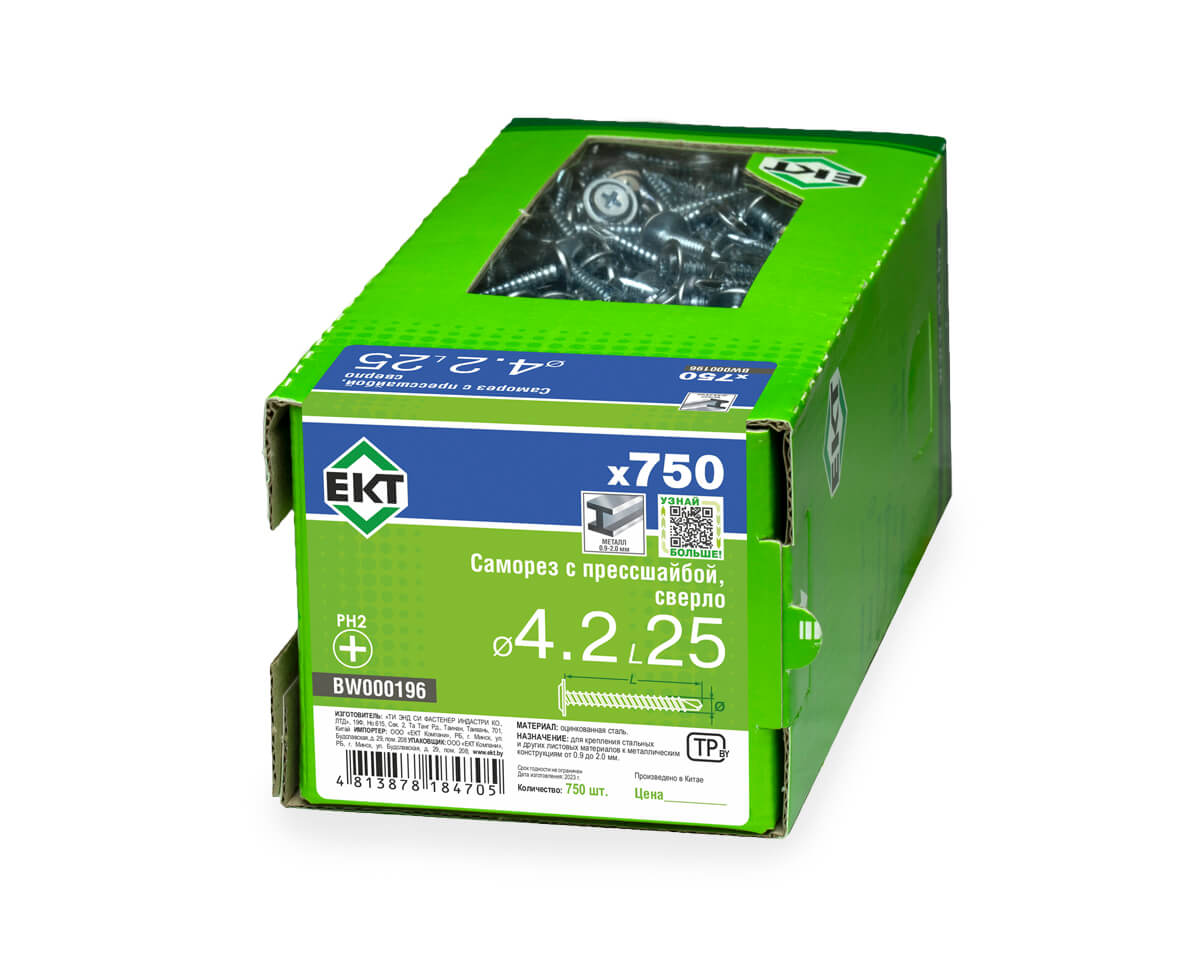 Саморез с прессшайбой, 4.2x25 сверло, цинк, в коробке с окном, ЕКТ (упак/750шт)