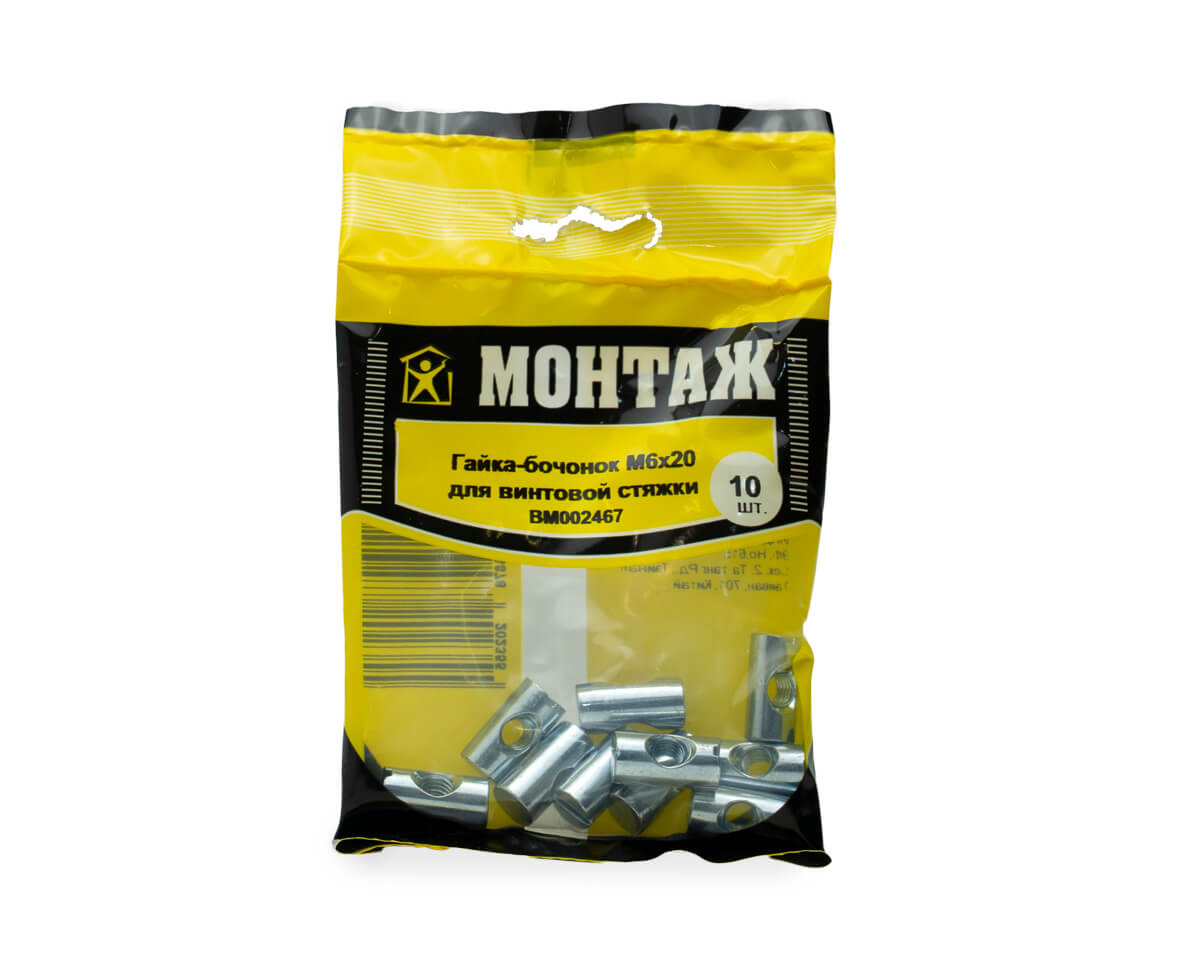 Гайка-бочонок М6х20, для винтовой стяжки, цинк, МОНТАЖ (пакет/10шт)