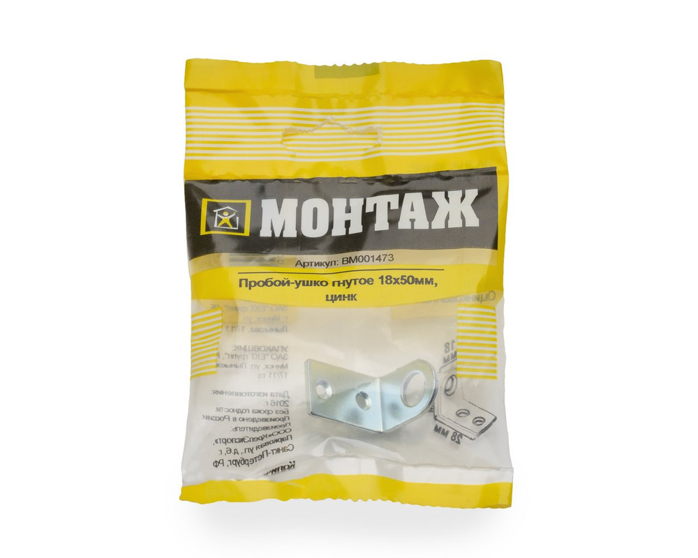 Пробой-ушко гнутое 18x50мм, цинк (пакет/1шт)