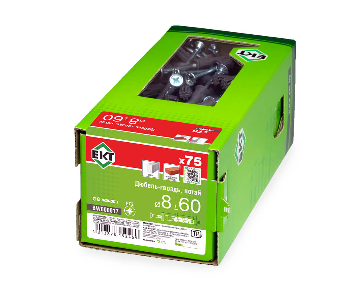 Дюбель-гвоздь GL, 8x60 потай, п/п, ЕКТ (кор. с окном/75шт)