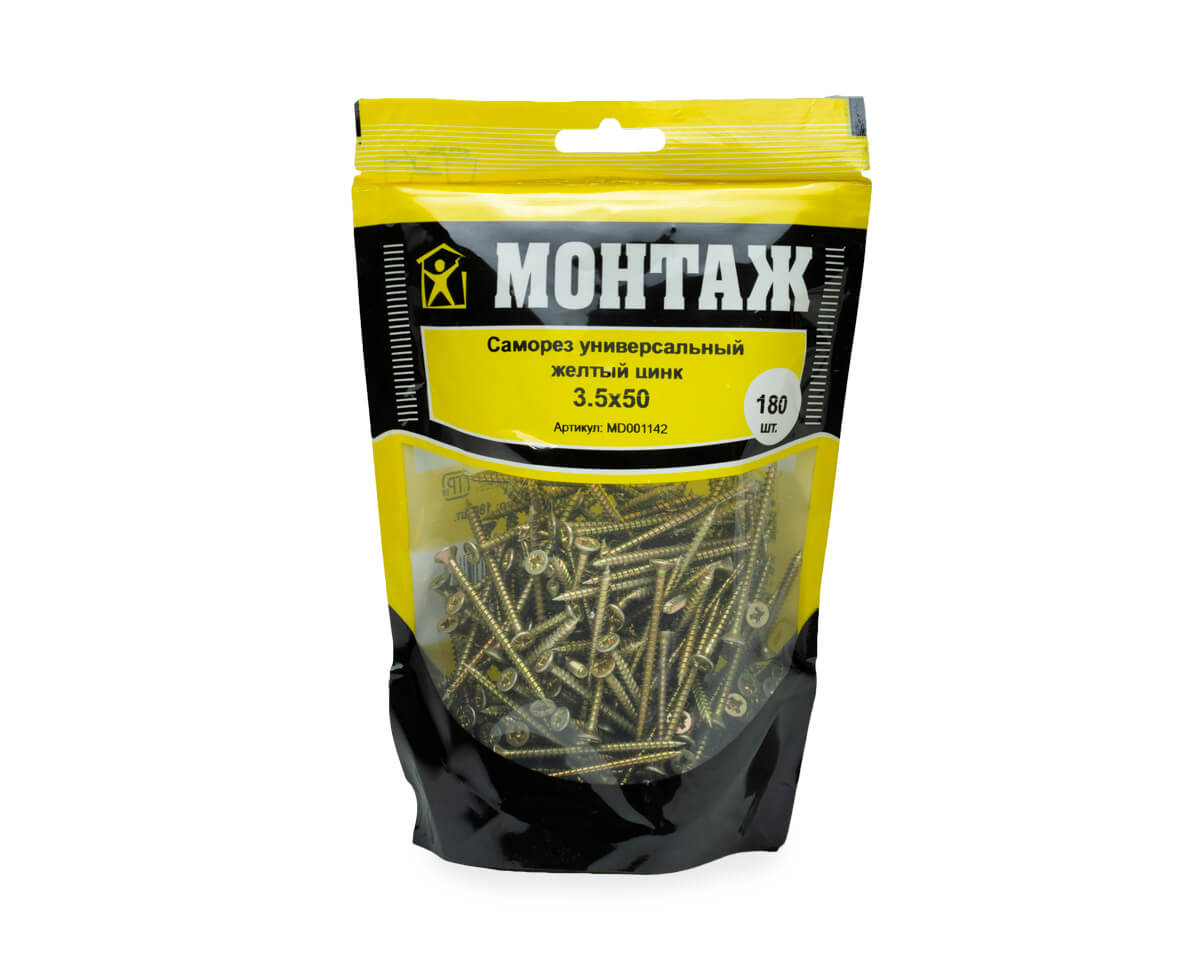 Саморез универсальный 3.5x50, желтый цинк, дой-пак M, МОНТАЖ (пакет/180шт)