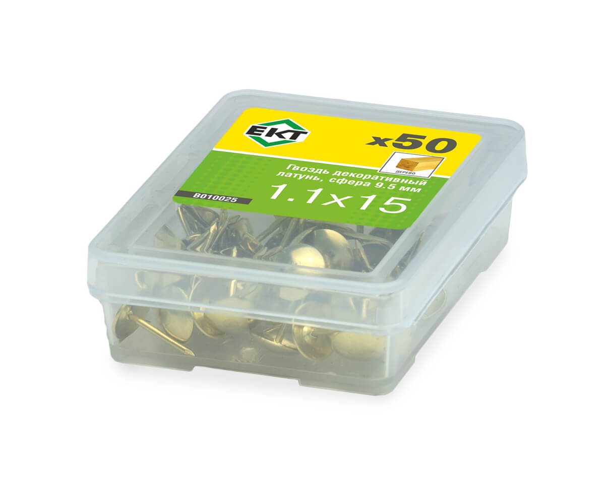 Гвоздь декоративный 9.5мм, 1.1х15, сфера, латунь, ЕКТ (упак/50шт)