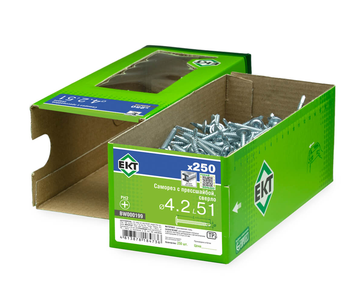 Саморез с прессшайбой, 4.2x51 сверло, цинк, в коробке с окном, ЕКТ (упак/250шт)