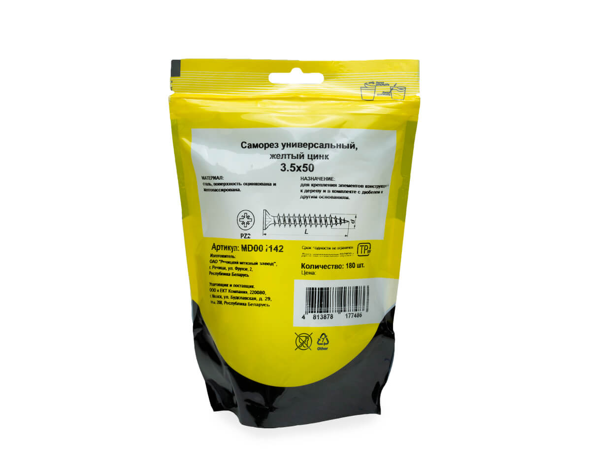 Саморез универсальный 3.5x50, желтый цинк, дой-пак M, МОНТАЖ (пакет/180шт)