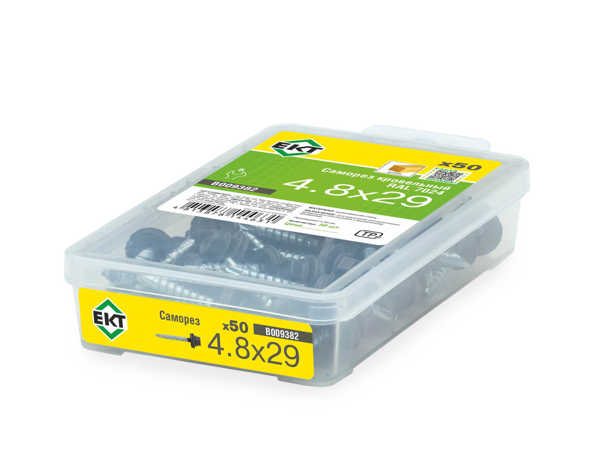 Саморез кровельный 4,8х29 RAL 7024 (серый графит), в пласт. контейнере (упак/50шт)