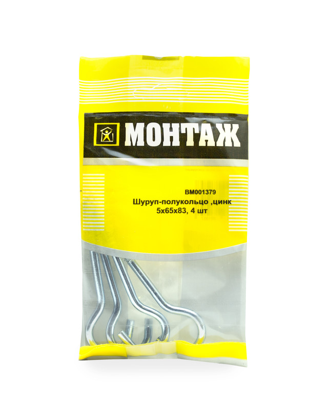 Шуруп-полукольцо 5х65х83, цинк (пакет/4шт)