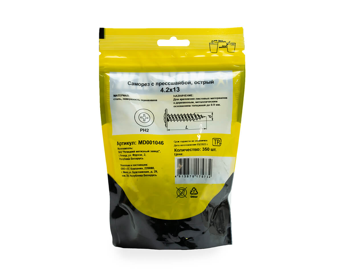 Саморез с прессшайбой 4.2x13, острый, цинк, дой-пак M, МОНТАЖ (пакет/350шт)
