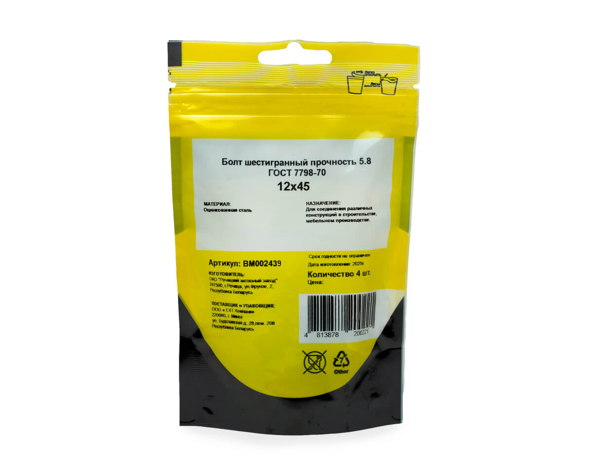 Болт с шестигр. головкой М12х45/45, DIN933/ГОСТ 7798-70,кл.5.8,цинк МОНТАЖ (пакет/4шт)