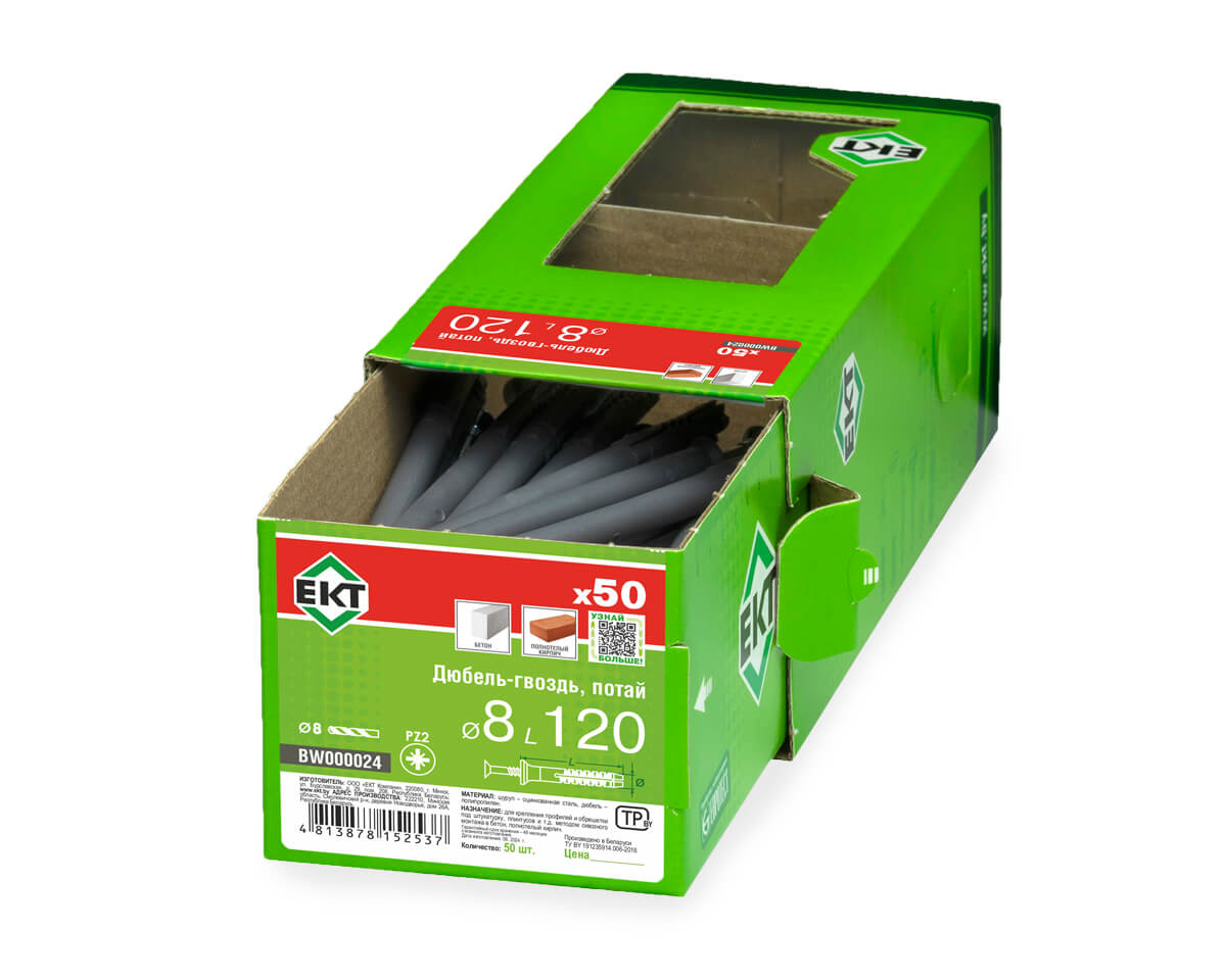 Дюбель-гвоздь GL, 8x120 потай, п/п, ЕКТ (кор. с окном/50шт)