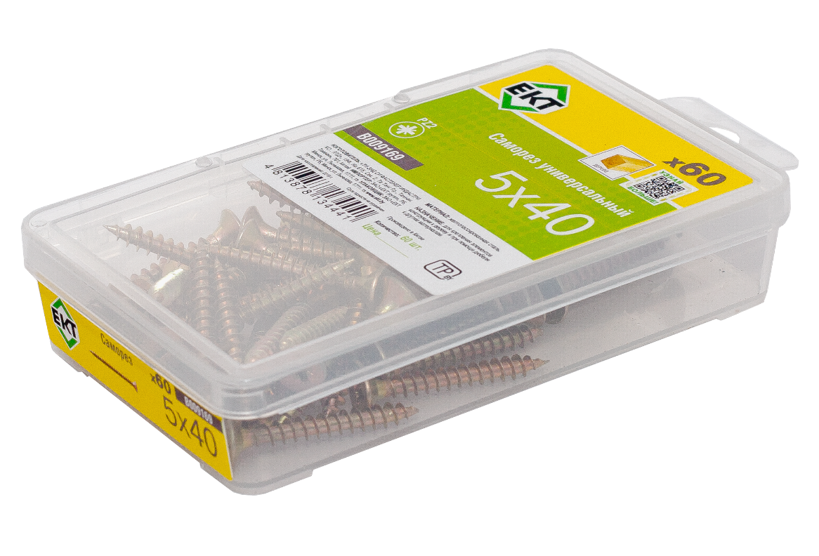 Саморез, желтый цинк 5,0х40 в пласт. контейнере (упак/60шт)