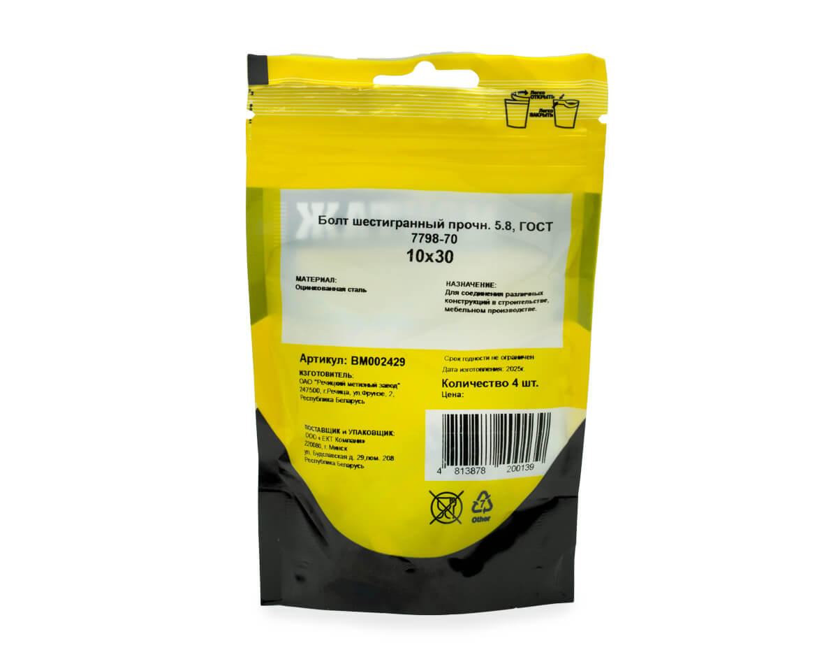 Болт с шестигр. головкой М10х30/30, DIN933/ГОСТ 7798-70,кл.5.8,цинк МОНТАЖ (пакет/4шт)
