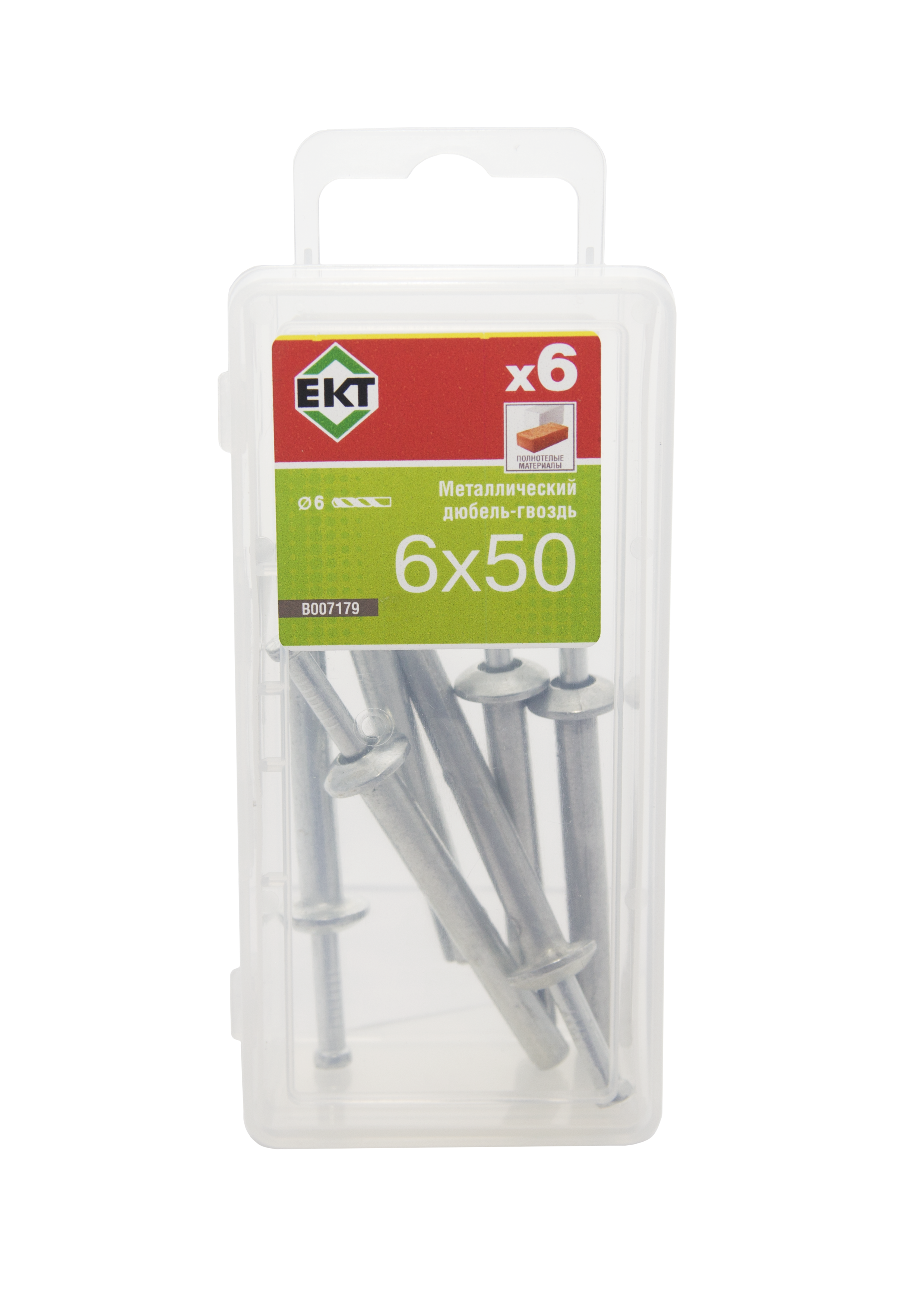 Забиваемый металлический дюбель-гвоздь 6х50 (упак/6шт)